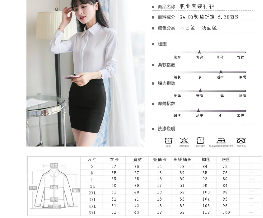 White Blouse Long Sleeved Formal Shirt Slim Look Lapel Cargo Uniform Women Blouse